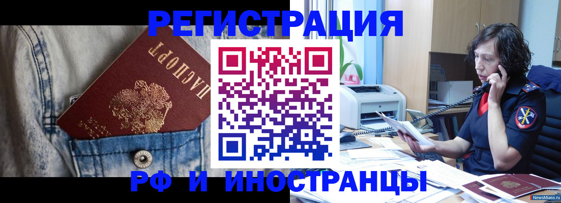 временная регистрация недорого в Верхнем Тагиле