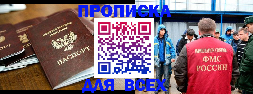 миграционный учет в Верхнем Тагиле