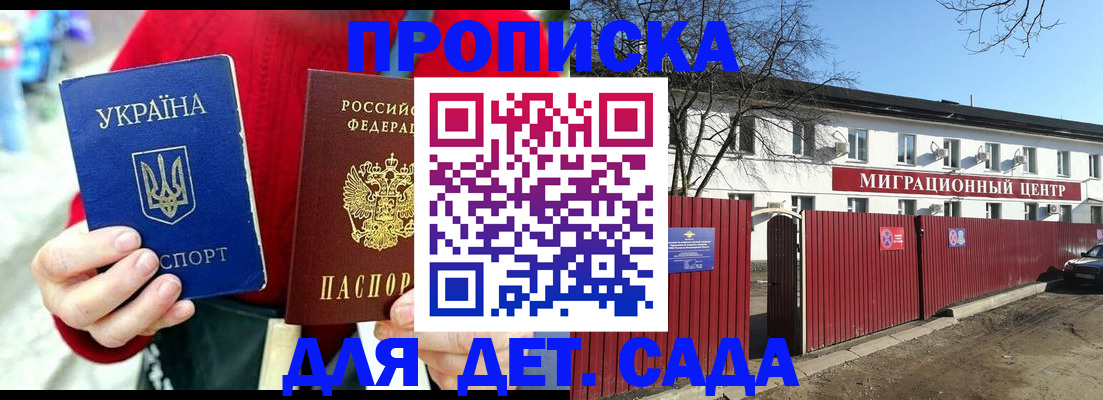 купить прописку в Верхнем Тагиле