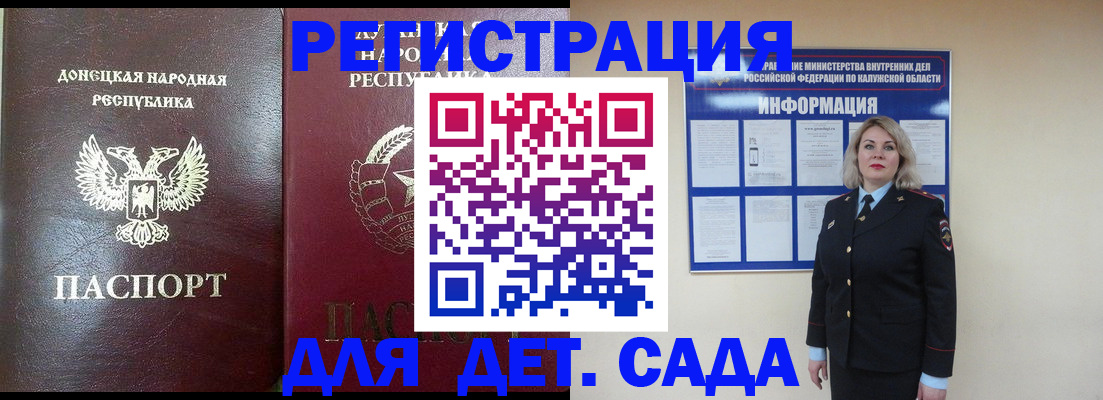 прописка в квартире в Верхнем Тагиле